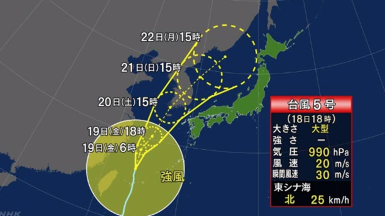 台風5号の影響で沖縄への飛行機欠航か 沖縄旅行はキャンセルすべき Buzzl