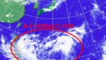 2019年最大｜台風16号の米軍進路予想！交通機関に影響は？