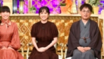 有吉夜会｜前田敦子が産休中に大好きになった食べ物は？怪しい食生活とは？