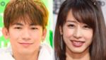 加藤綾子とNAOTOが結婚濃厚！？婚前旅行でプロポーズは？