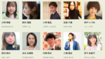 鈴木理絵(N国候補者)の経歴は？美人だけど結婚して旦那や子供はいる？