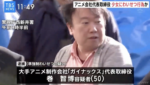 巻智博(ガイナックス社長)の経歴や顔画像は？結婚して嫁や子供はいる？